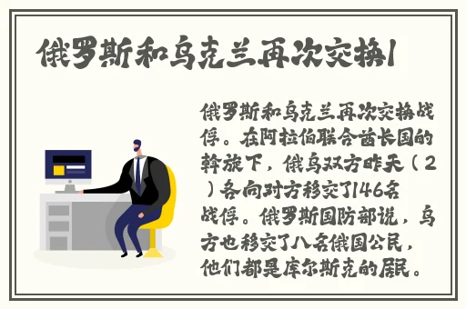 文字聊天聊到流水的对话