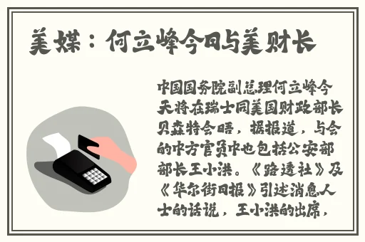 情侣的一百种插秧法表情包