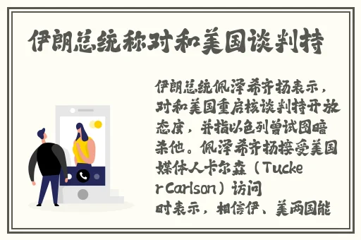 **长征黑料不打烊在线